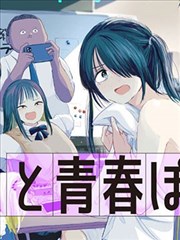 纯漫社漫画LOGO