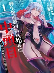 一醉经年漫画原画高清阅读