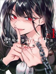 一醉经年漫画番外短篇