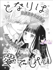 一醉经年漫画高清存档全集