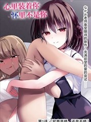 都市言情漫画合集